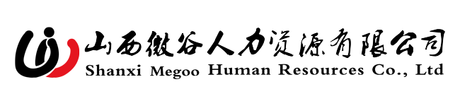 微谷人力资源
